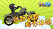传奇赛车图3