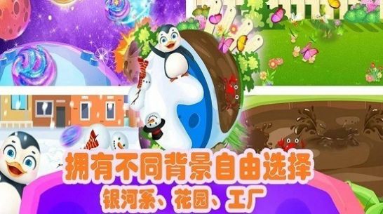 宇宙史莱姆乐园最新手机版图2