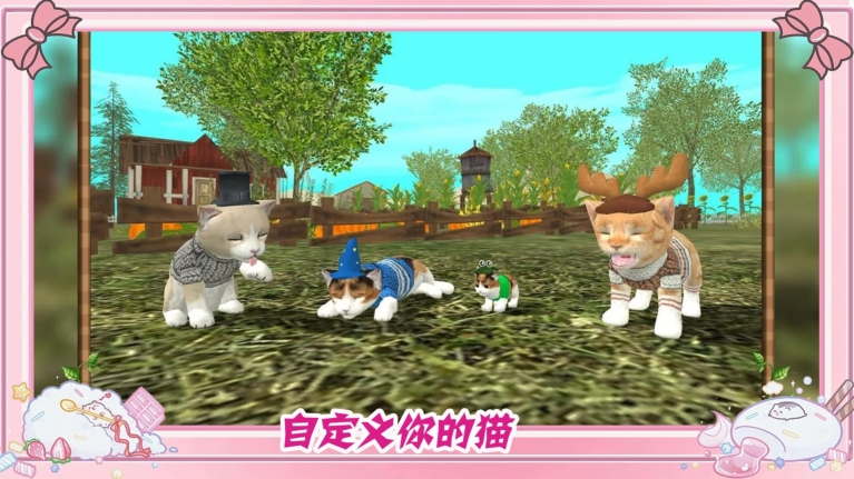 墩墩猫物语最新手机版图3