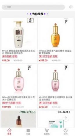阿拉丁直购苹果版图3