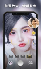小猪素描相机图2