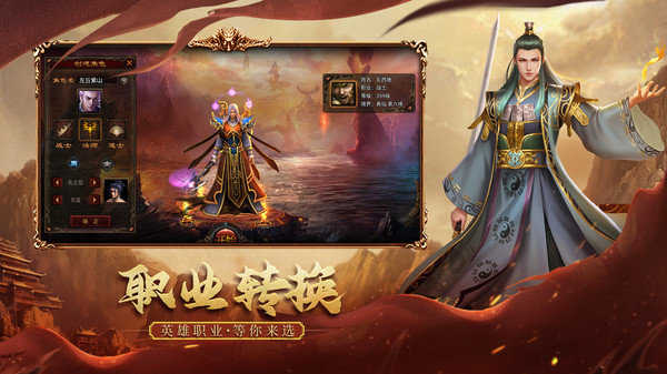 传奇1.76免费版图2