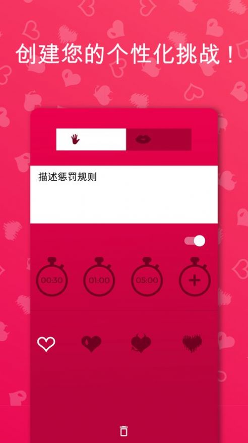 couple game图2