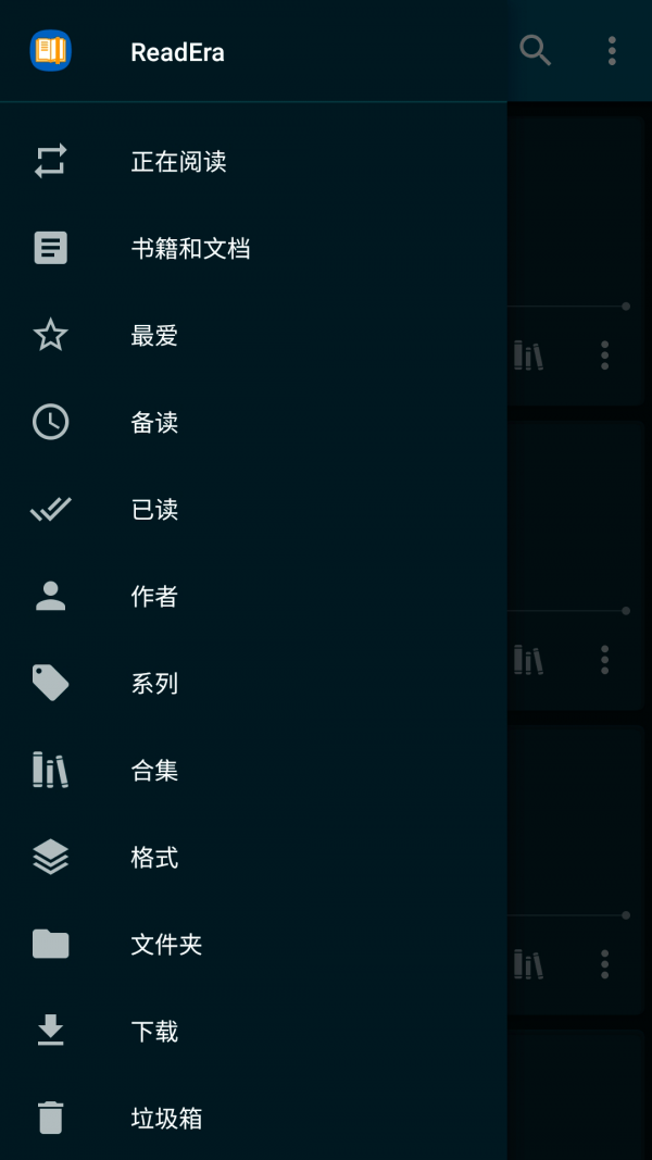 ReadEra图1