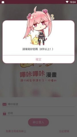 PICACG3.0仲夏版图2