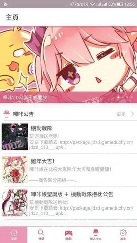 PICACG3.0仲夏版图3