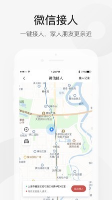 小豆智行图1