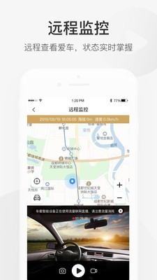 小豆智行图2