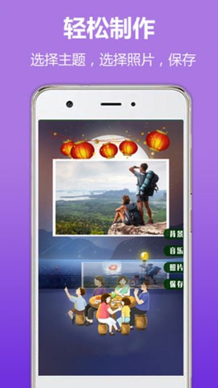 萌相册图1