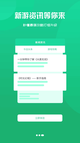 龙清图2