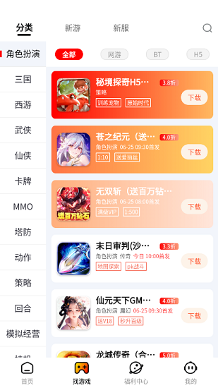 朋克图2