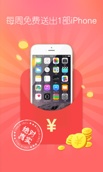 她社区图1