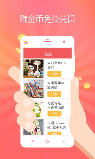 她社区图2