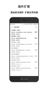 荟萃浏览器图2