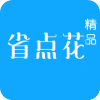 省点花海蜜精品 