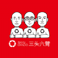 三头六臂加盟商系统 