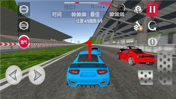 全民极品飞车图1