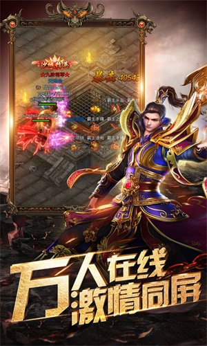 龙腾小极品图2