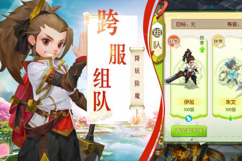 一念永恒图1