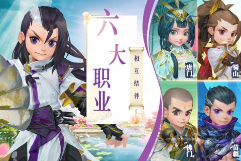 一念永恒图2