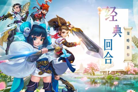 一念永恒图3