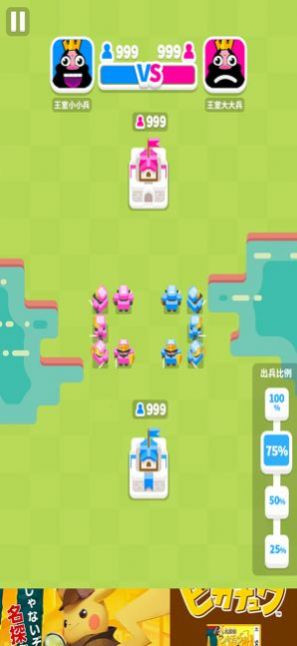 皇室之战图2