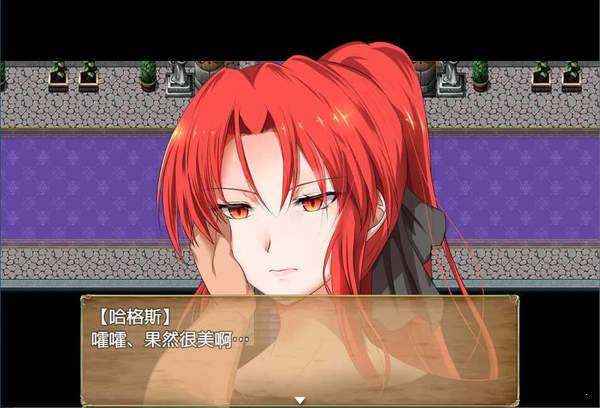 赤发魔神图2