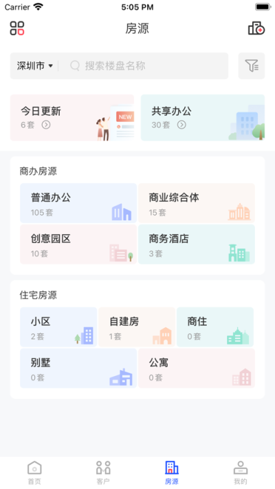 小恐龙助手图1