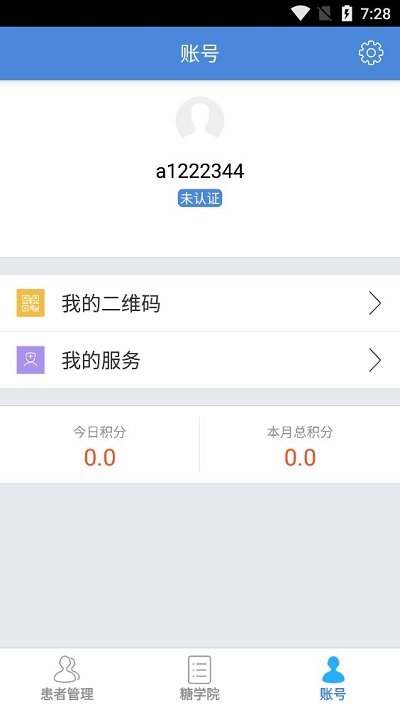 糖护士医生版图2