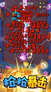 我射手特牛图3