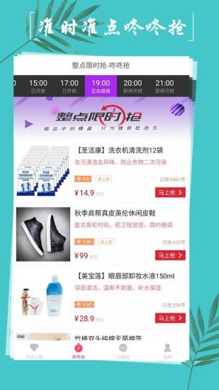 51拿优惠图2