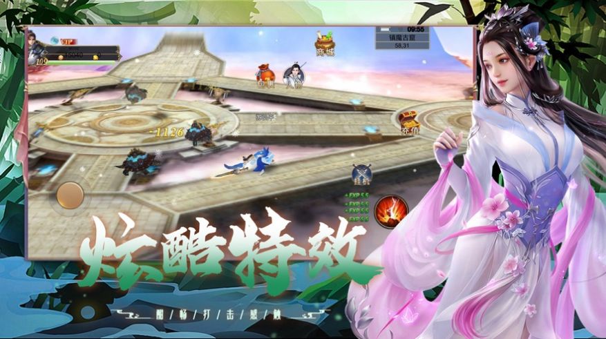 三生琉璃梦最新版图1