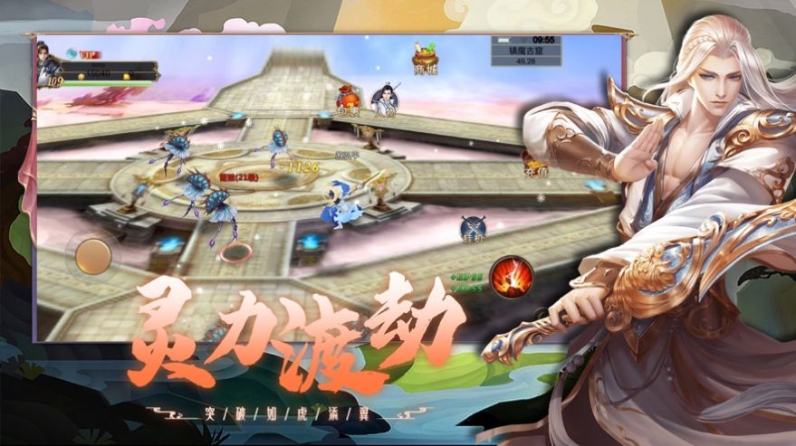 三生琉璃梦最新版图2