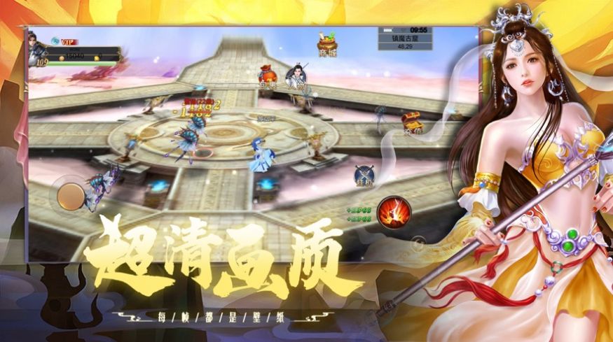 三生琉璃梦最新版图3