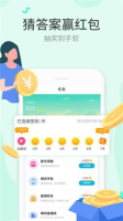 答题多多红包版图2