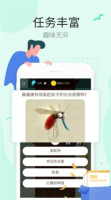 答题多多红包版图3