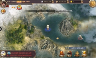 航海传说图2