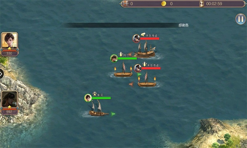 航海传说图3