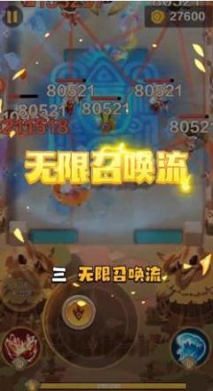 我是走A怪安卓 图1