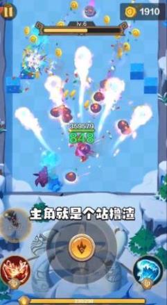 我是走A怪安卓 图2