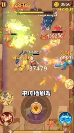我是走A怪安卓 图3