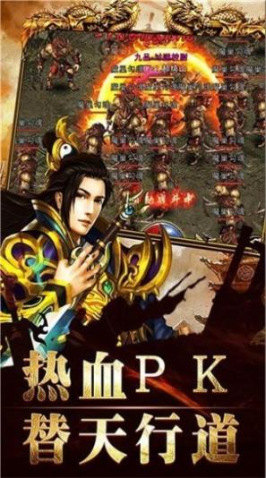 侠客魔刀传奇单职业最新版图1