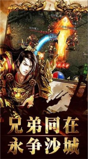 侠客魔刀传奇单职业最新版图2