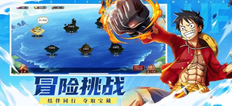 盛世大航海伟大传说安卓版图3