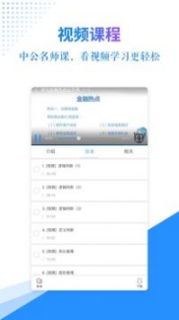 有题图1