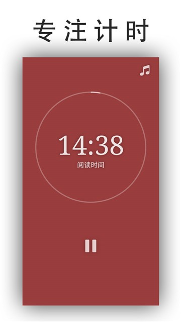 日常ToDo图2