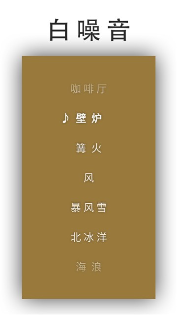 日常ToDo图3