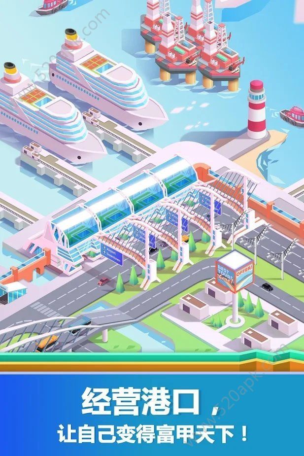 放置港口大亨安卓版图2