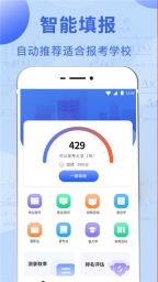高考志愿报考分析指南图1