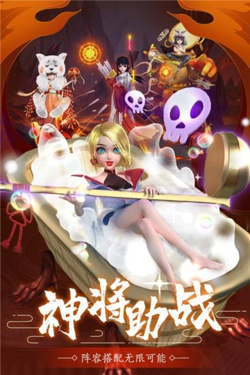 异兽大冒险图1